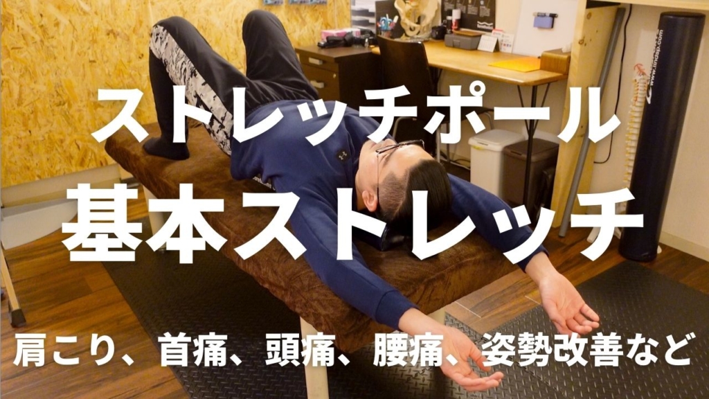 背中の運動の画像7