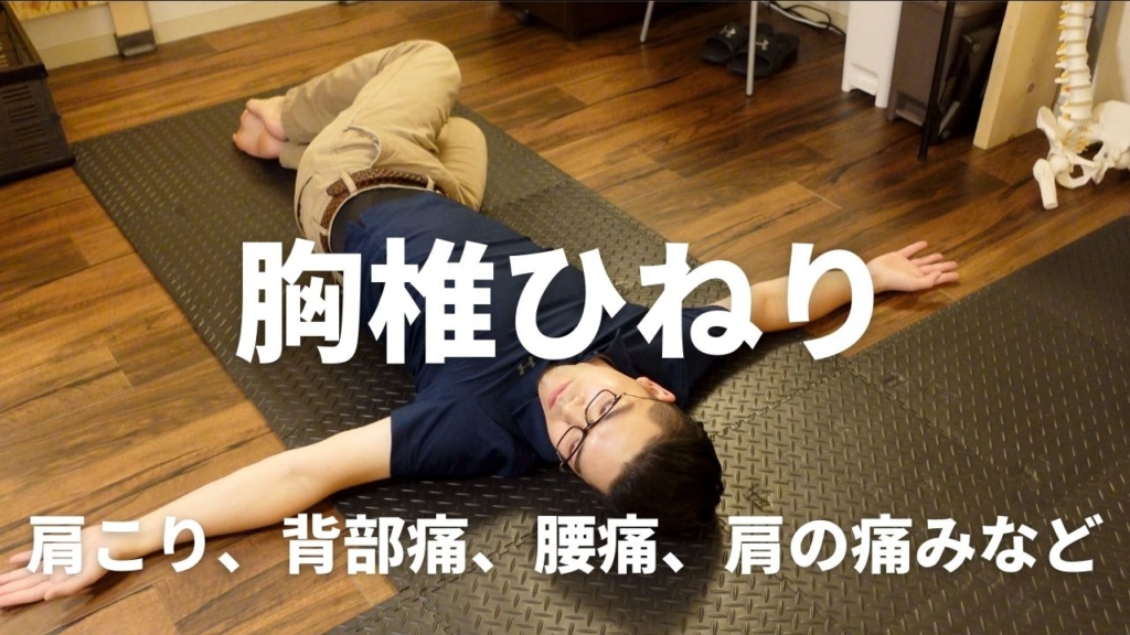 背中の運動の画像5