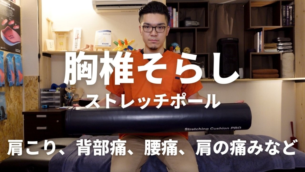 背中の運動の画像2