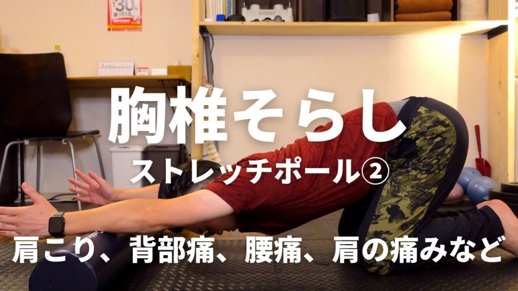 背中の運動の画像4